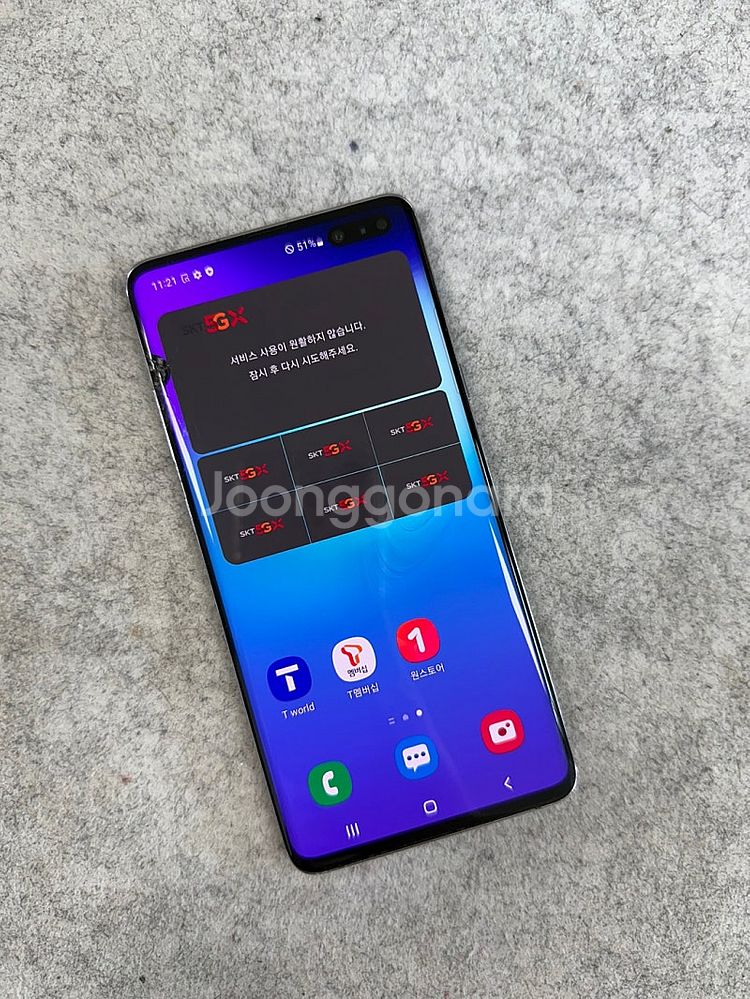 갤럭시S10 5G 블랙 512G 대용량 가성비 단말기 ...--3